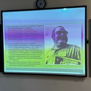 Тематический урок, посвященный жизни и творчеству Юлиана Семенова