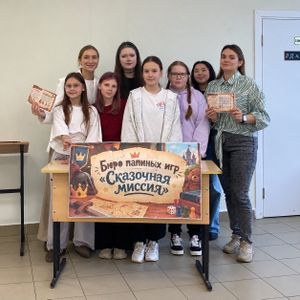 Бюро папиных игр «Сказочная миссия»