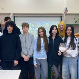 Международный день музыки