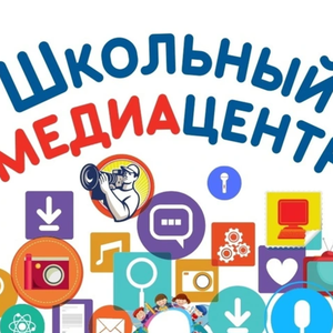 Просветительский видеоролик