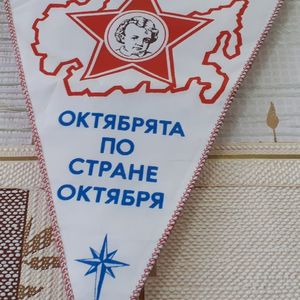 "Подарок Музею"
